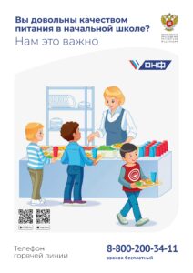 в каком году был запущен самарский областной патриотический проект внутри истории. %D0%9F%D0%BB%D0%B0%D0%BA%D0%B0%D1%82 %D0%BF%D0%BE %D0%B3%D0%BE%D1%80%D1%8F%D1%87%D0%B5%D0%BC%D1%83 %D0%BF%D0%B8%D1%82%D0%B0%D0%BD%D0%B8%D1%8E %D0%9E%D0%9D%D0%A4 page 0001. в каком году был запущен самарский областной патриотический проект внутри истории фото. в каком году был запущен самарский областной патриотический проект внутри истории-%D0%9F%D0%BB%D0%B0%D0%BA%D0%B0%D1%82 %D0%BF%D0%BE %D0%B3%D0%BE%D1%80%D1%8F%D1%87%D0%B5%D0%BC%D1%83 %D0%BF%D0%B8%D1%82%D0%B0%D0%BD%D0%B8%D1%8E %D0%9E%D0%9D%D0%A4 page 0001. картинка в каком году был запущен самарский областной патриотический проект внутри истории. картинка %D0%9F%D0%BB%D0%B0%D0%BA%D0%B0%D1%82 %D0%BF%D0%BE %D0%B3%D0%BE%D1%80%D1%8F%D1%87%D0%B5%D0%BC%D1%83 %D0%BF%D0%B8%D1%82%D0%B0%D0%BD%D0%B8%D1%8E %D0%9E%D0%9D%D0%A4 page 0001. 16 октября в нашем районе торжественно открылся Самарский областной патриотический проект «Внутри истории».